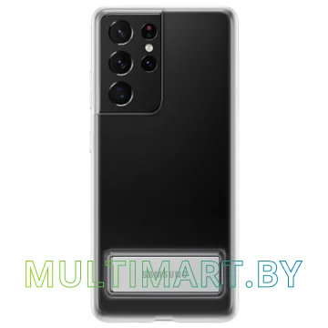 Чехол Samsung Clear Standing Cover для Galaxy S21 Ultra (прозрачный)